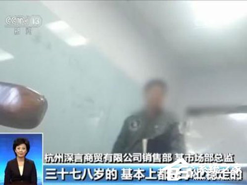 揭秘网络理财骗局：陪人聊聊天就月入两三万？