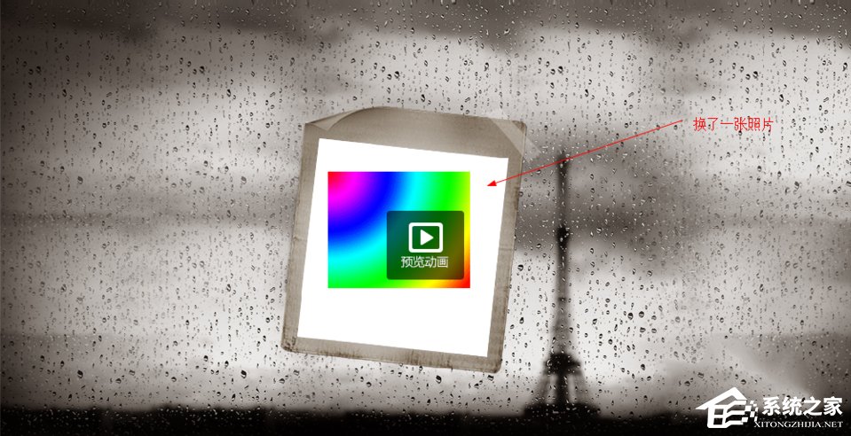 QQ空间开场动画怎么弄?QQ空间开场动画制作教程