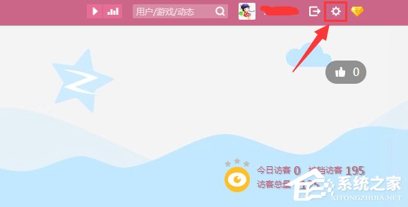 QQ空间开场动画怎么弄?QQ空间开场动画制作教程