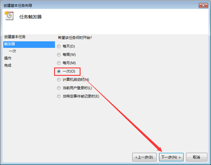 Win7电脑定时重启怎么设置?Win7电脑定时关机怎么设置?