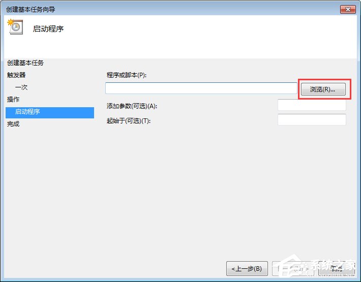 Win7电脑定时重启怎么设置?Win7电脑定时关机怎么设置?