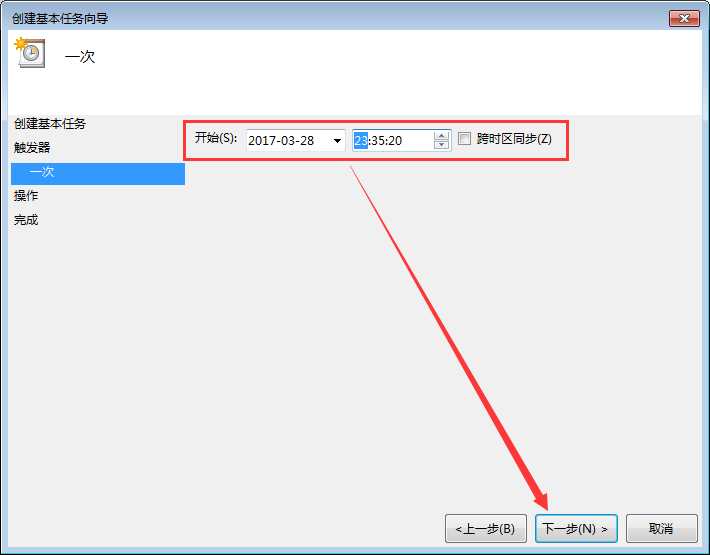 Win7电脑定时重启怎么设置?Win7电脑定时关机怎么设置?