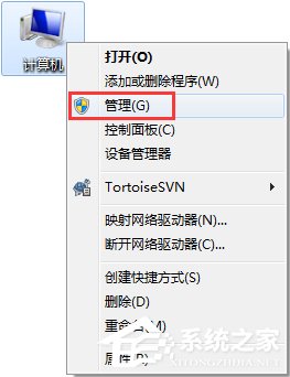 Win7网络打印机找不到怎么办?Win7电脑无法识别到打印机怎么办?