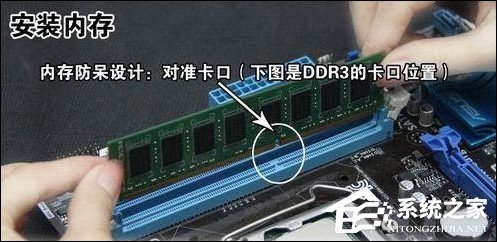 怎么组装台式机？电脑组装教程详解