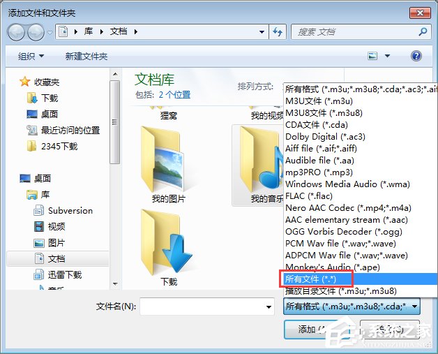 Nero怎么刻录CD音乐光盘?用Nero刻录CD音乐光盘的操作方法