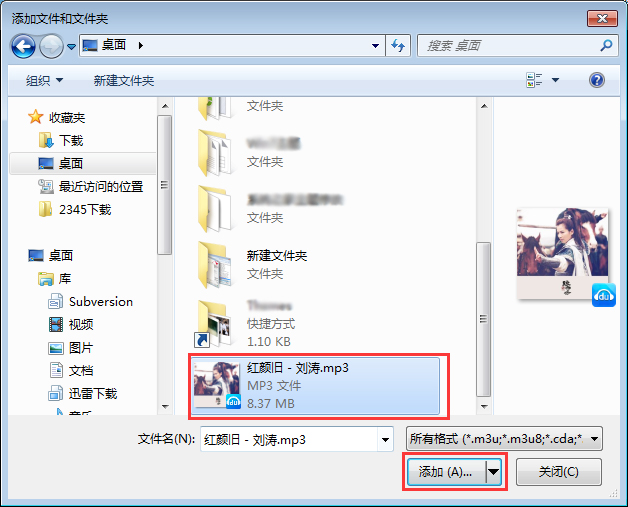Nero怎么刻录CD音乐光盘?用Nero刻录CD音乐光盘的操作方法