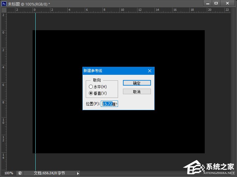 PS如何设置出血线?PS印刷出血线格式设置