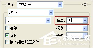 怎么使用PS切图?PS切图后怎么保存到本地?