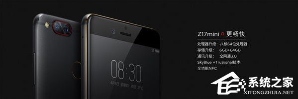 努比亚Z17mini正式发布：1699元起，4月13日开售