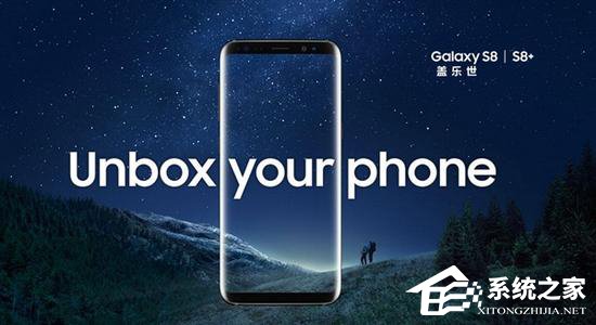 128G皇帝版Galaxy S8同步上市,价格上还有惊喜?