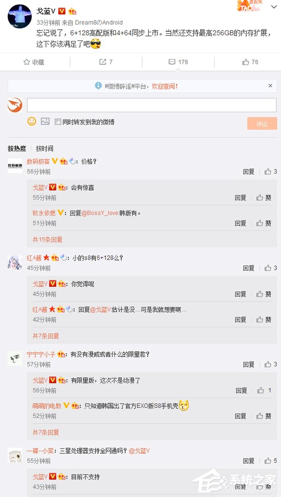 128G皇帝版Galaxy S8同步上市,价格上还有惊喜?