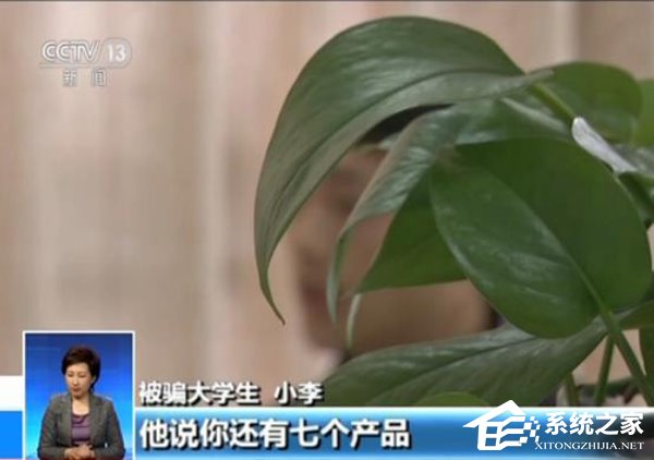 揭秘网络刷单骗局：环环相扣，获取信任骗取钱财