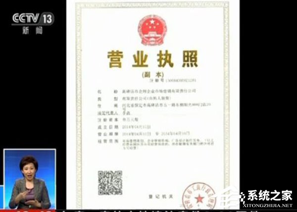 揭秘网络刷单骗局：环环相扣，获取信任骗取钱财