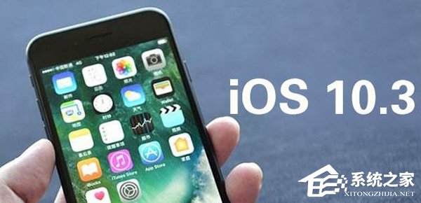 不能再降级了！苹果关闭iOS 10.2.1和iOS 10.3验证通道