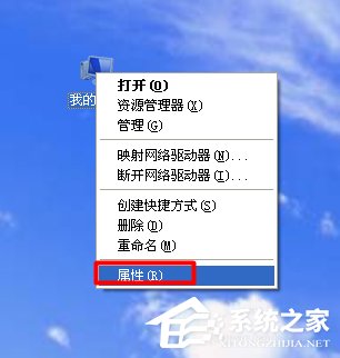 XP找不到网络打印机如何解决?