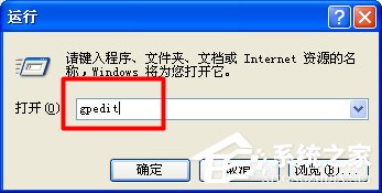 XP找不到网络打印机如何解决?