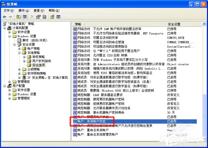 XP找不到网络打印机如何解决?