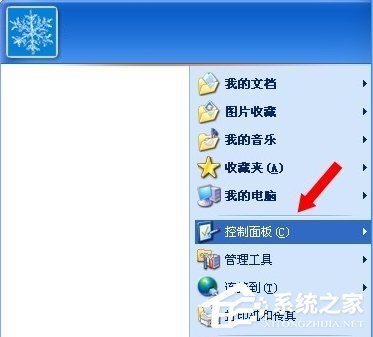 WinXP系统怎么进行驱动程序签名?