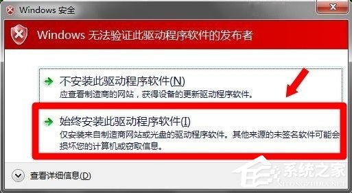 WinXP系统怎么进行驱动程序签名?