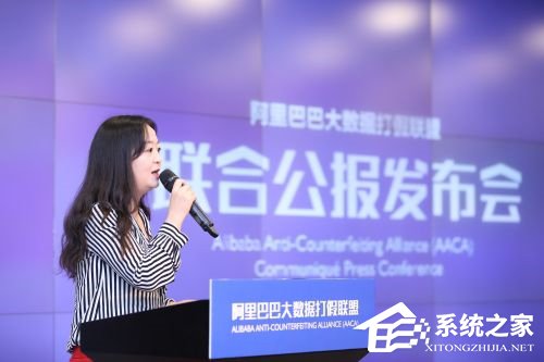 志同道合！小米与阿里巴巴一起向假货宣战