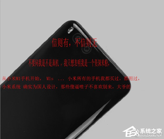 小米6真机多图曝光：四曲面，双摄都有