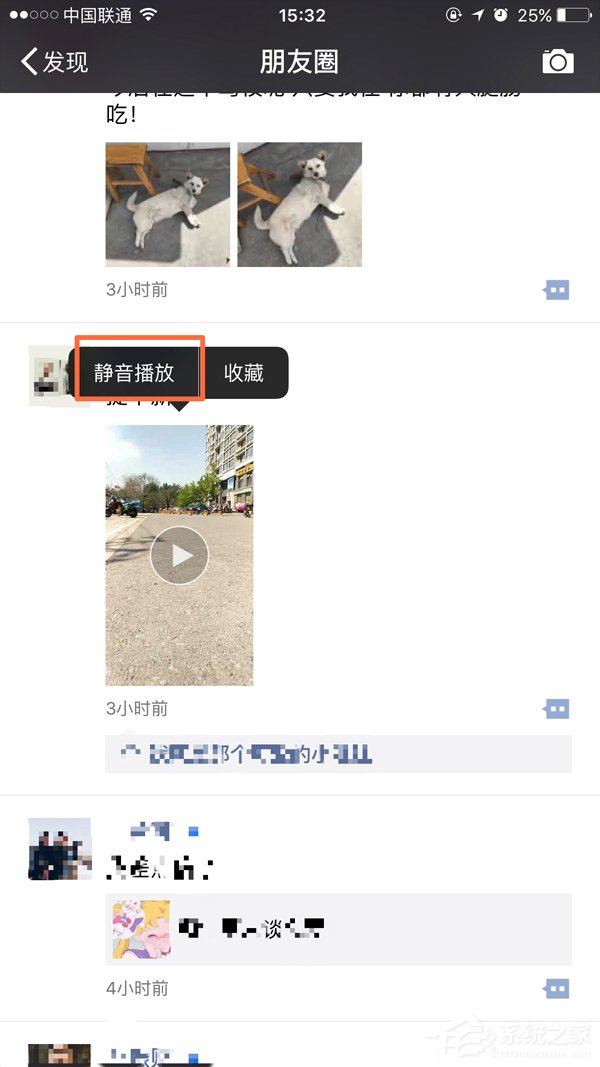 好用到哭，微信悄悄更新了四个实用功能