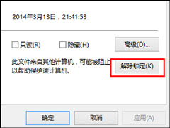 chm打不开怎么办？chm文件打开不显示内容如何处理？