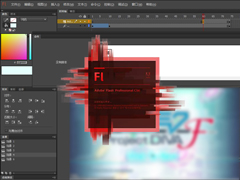 Adobe Flash CS6序列号分享