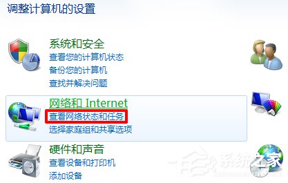 Win7电脑宽带连接不见了怎么办?宽带连接下载方法