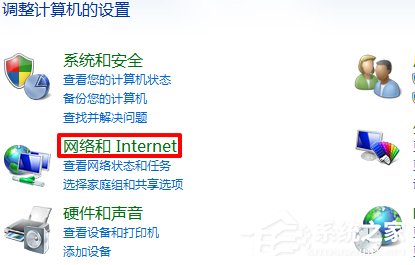 Win7电脑宽带连接不见了怎么办?宽带连接下载方法
