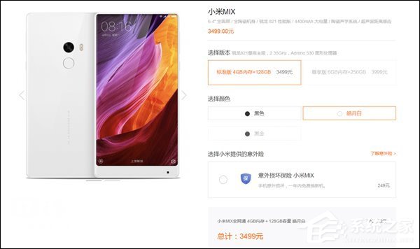 终于不用抢购了！小米MIX全系列现货开卖