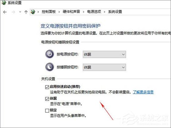Win10创意者无法更新提示“磁盘布局不受uefi固件支持”怎么办?