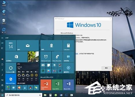 Win10创意者无法更新提示“磁盘布局不受uefi固件支持”怎么办?