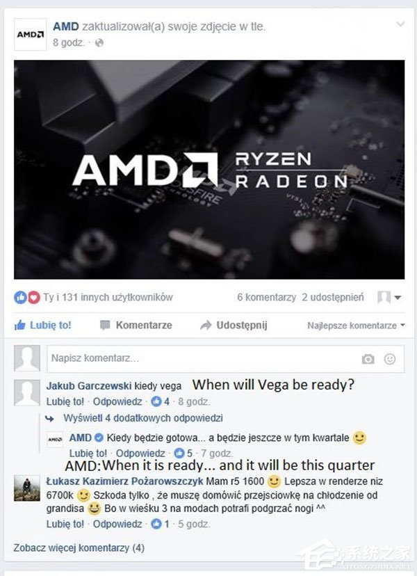 不服Nvidia：AMD新显卡Vega即将发布