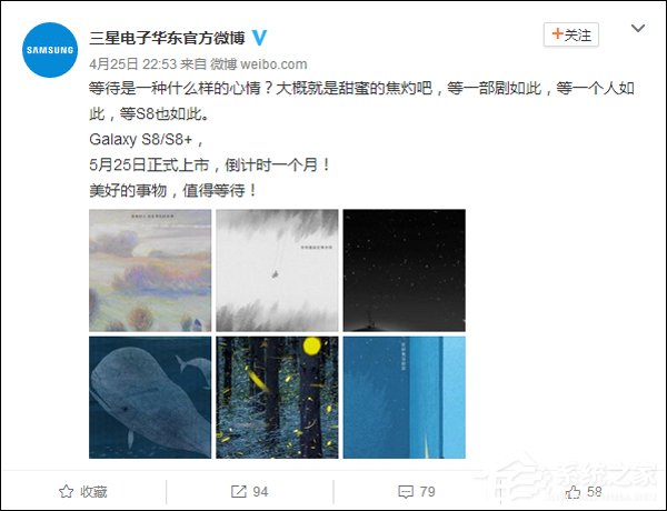 5月25见！三星官方确认国行版Galaxy S8发售时间