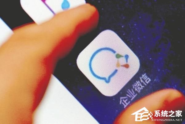 送1000分钟公费电话？腾讯企业微信1.3.8版更新内容一览