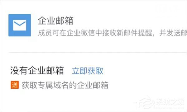 送1000分钟公费电话？腾讯企业微信1.3.8版更新内容一览