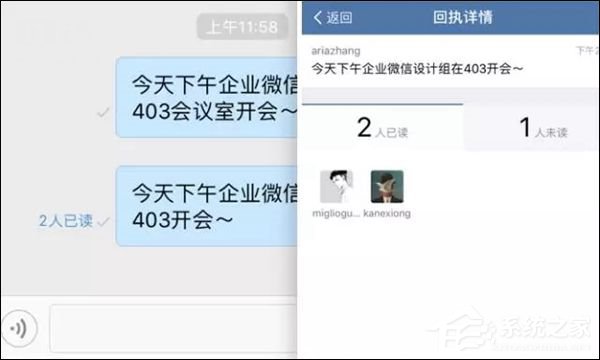送1000分钟公费电话？腾讯企业微信1.3.8版更新内容一览