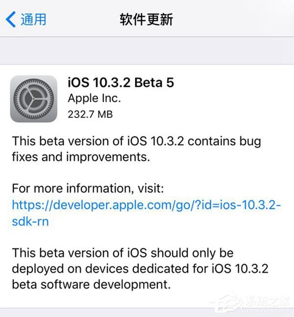 苹果开始推送iOS10.3.2 Beta5开发者预览版固件更新