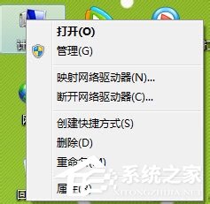 Win7系统怎么开启Administrator管理员账号及权限?