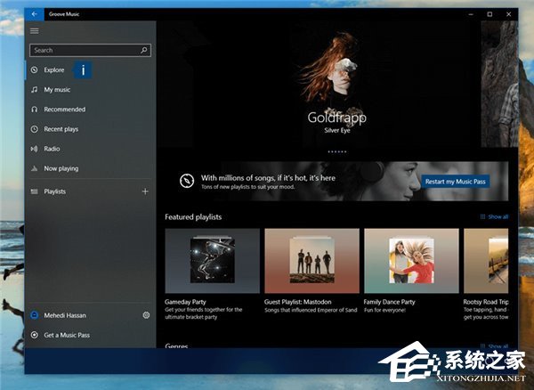 《Groove音乐》Win10创意者版本更新：尝鲜NEON毛玻璃