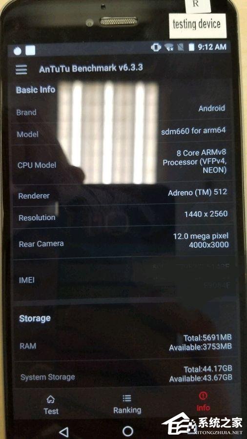 骁龙630/660处理器下周或发布：OPPO/vivo搭载首发？