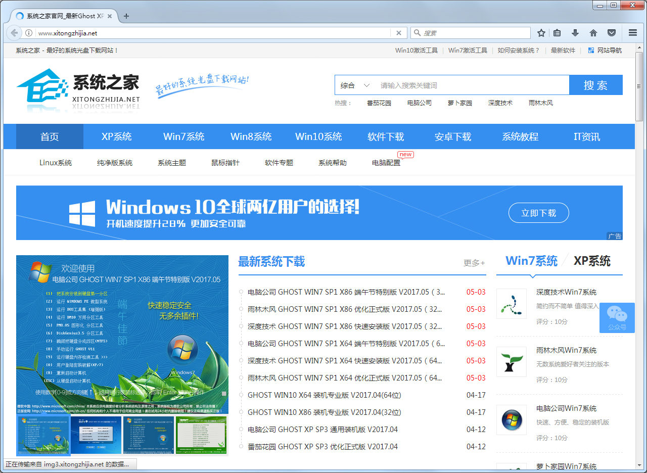 Mozilla Firefox