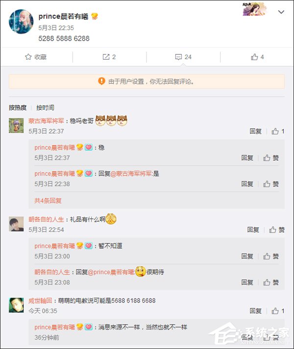 5288元起！三星Galaxy S8国行零售价曝光