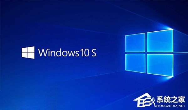 没有钱解决不了的问题?微软:Win10 S只需49美元即可升级Win10专业版
