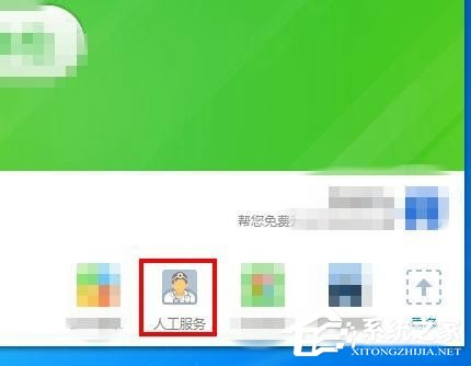 Win7系统没有找到msvcr100.dll怎么办?