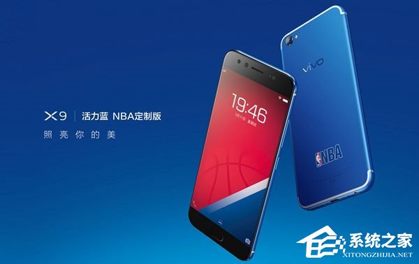X9活力蓝NBA定制版开始预约，赠送大量NVA周边