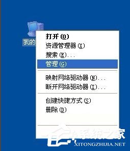 WinXP提示未能创建视频预览怎么办?