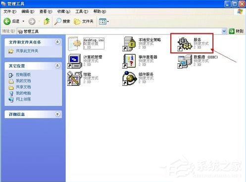WinXP提示未能创建视频预览怎么办?