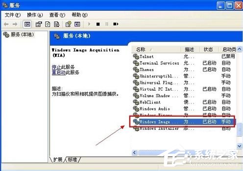 WinXP提示未能创建视频预览怎么办?